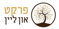 www.p-ol.co.il Logo